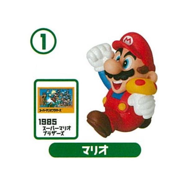 チョコエッグ スーパーマリオ大集合 [1.マリオ]【 ネコポス不可 】【C