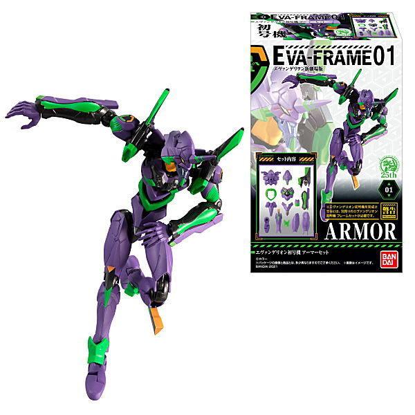 BANDAI 【全部揃ってます!!】EVA-FRAME:ヱヴァンゲリヲン新劇場 BANDAI 【全部揃ってます!!】EVA-FRAME:ヱヴァンゲリヲン新劇場