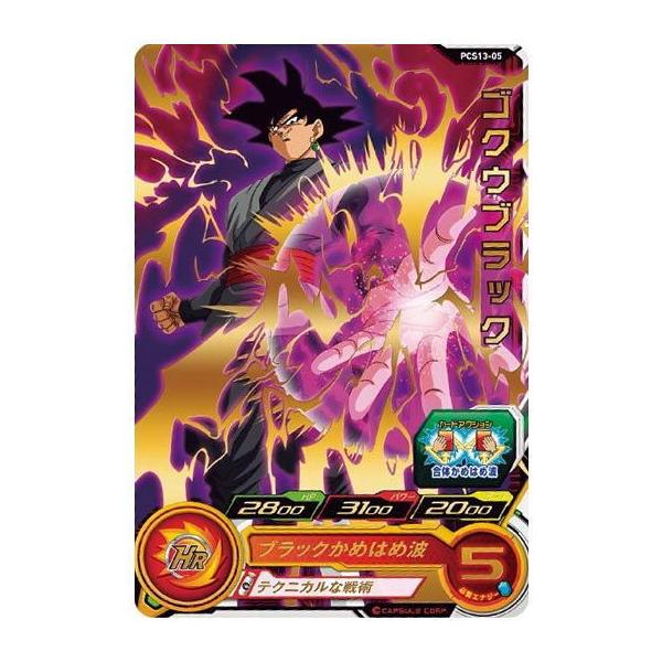 ドラゴンボールヒーローズカード 悟空 身勝手の極意の価格と最安値 おすすめ通販を激安で