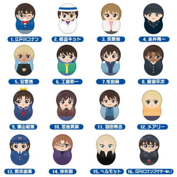 全部揃ってます クーナッツ 名探偵コナン2 全16種セット フルコンプ ネコポス不可 C トイサンタ Paypayモール店 通販 Paypayモール