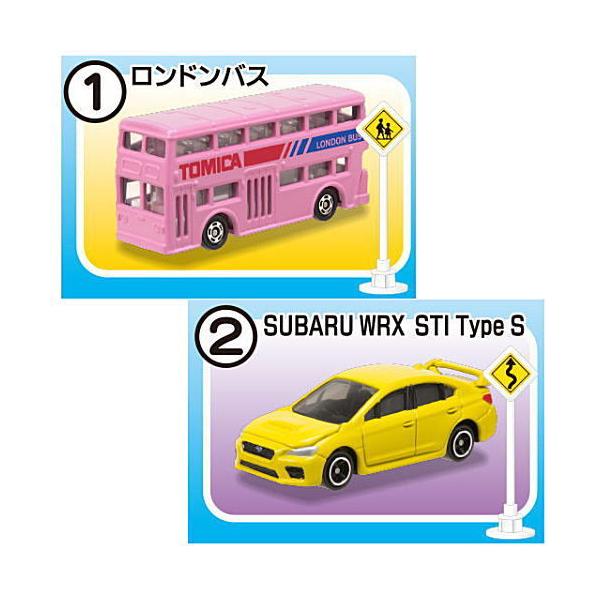 toysanta_bs-4iqu000sha-010-36910