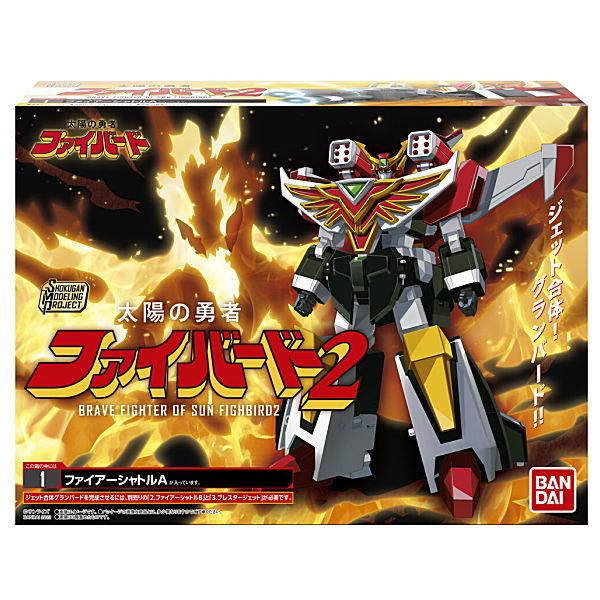 正規品販売 3種類セット Smpファイバード プラモデル Www Theimportanceofbeing Be