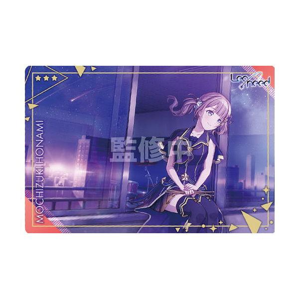 プロセカ こはね エピカ ウエハース カード ノーブルアート セット BNW 予約商品】ePick card series vol.21 B BOX 特典付き［小豆沢 こ