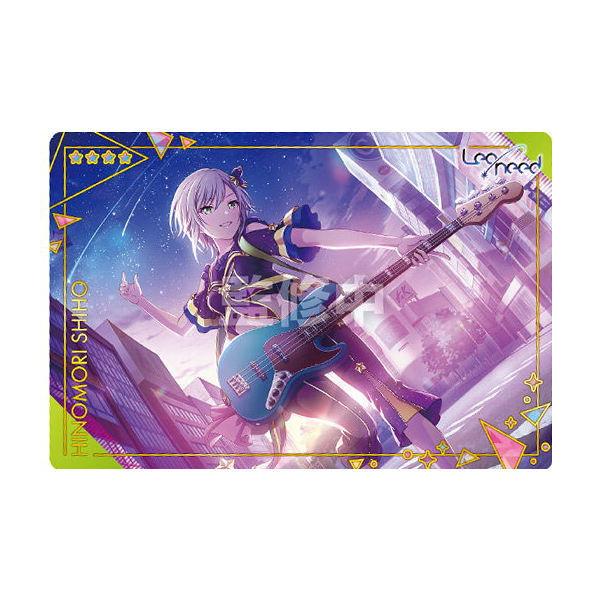BANDAI（バンダイ） プロジェクトセカイ カラフルステージ！ feat