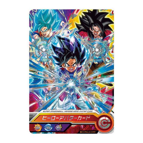 BANDAI スーパードラゴンボールヒーローズカードグミ18 [13 BANDAI スーパードラゴンボールヒーローズカードグミ18 [13