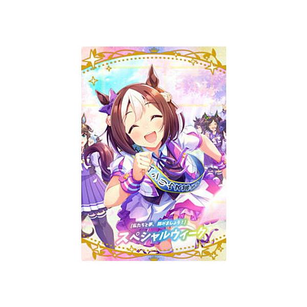 ウマ娘 プリティーダービー ツインウエハース 第4R [18.[私たちと夢