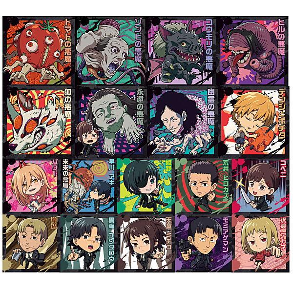 BANDAI（バンダイ） にふぉるめーしょん チェンソーマン シール