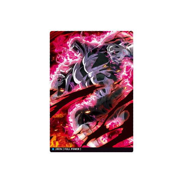 BANDAI イタジャガ ドラゴンボール vol.3 [8.ジレン フルパワー