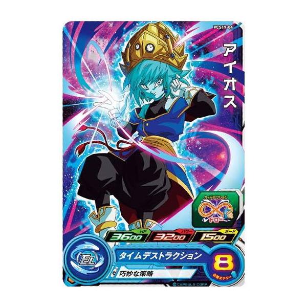 BANDAI スーパードラゴンボールヒーローズカードグミ19 [4.PCS19 BANDAI スーパードラゴンボールヒーローズカードグミ19 [4.PCS19