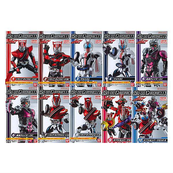 BANDAI（バンダイ） 【全部揃ってます!!】SO-DO CHRONICLE 仮面