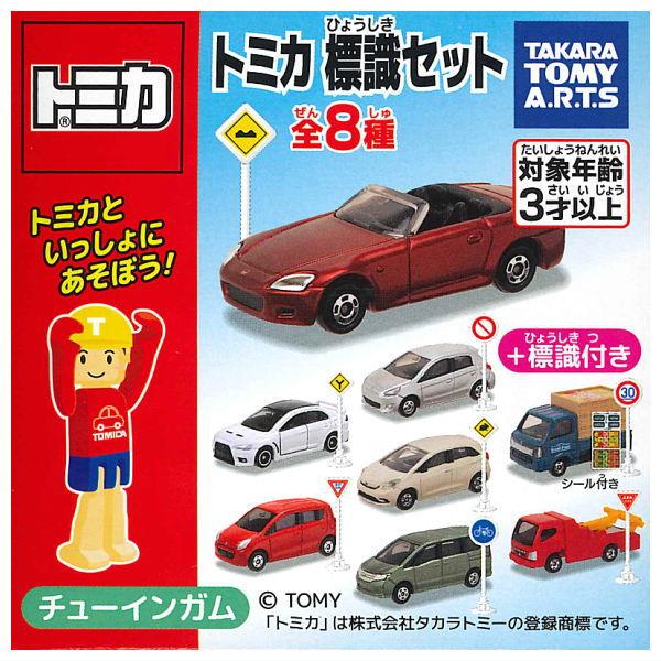 ■商品名：トミカ標識セット12トミカと、トミカと一緒に遊べる標識がセットになったアイテム。トミカは、このアイテムでしかゲットできないオリジナルカラーとなっています。【賞味期限】ガムの為記載はありません。■47090■メーカー：タカラトミーア...