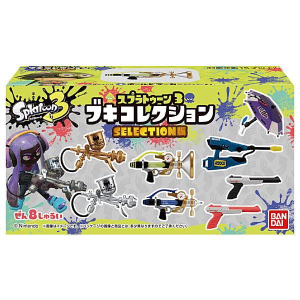 BANDAI（バンダイ） 【全部揃ってます!!】スプラトゥーン3 ブキ