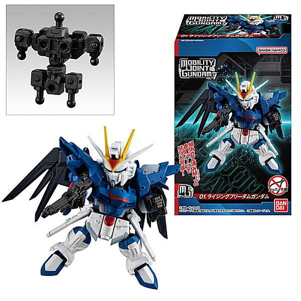 全部揃ってます!!】MOBILITY JOINT GUNDAM VOL.7 [全7種セット 