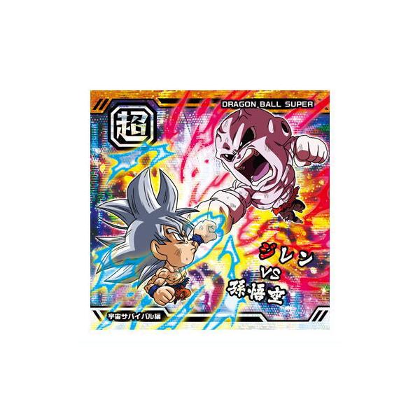 BANDAI ドラゴンボール 超戦士シールウエハース超 最強への大