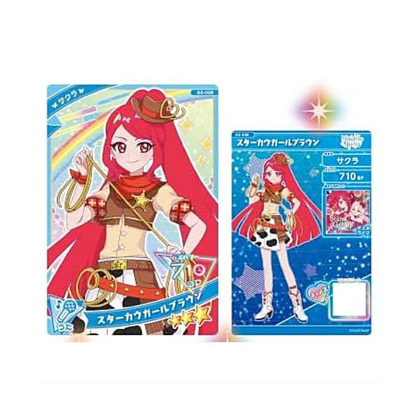 タカラトミーアーツ ひみつのアイプリ アイプリカード