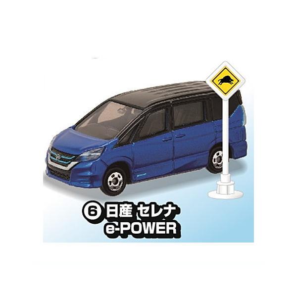 トミカ標識セット14  7種類セット　トミカ 楽天市場】送料無料 タカラトミーアーツ トミカ 標識セット14 第