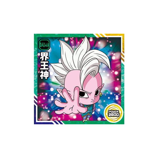 BANDAI（バンダイ） ドラゴンボール 超戦士シールウエハース超 勝利へ