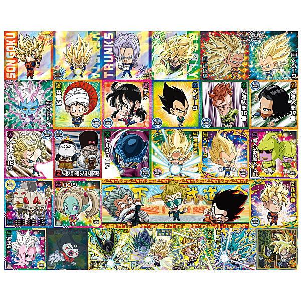 16号 17号 18号 19号 ドラゴンボール ウエハース カード セット BANDAI