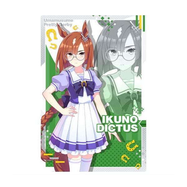 新品未開封】31種 フルコンプリート うま娘プリティダービー