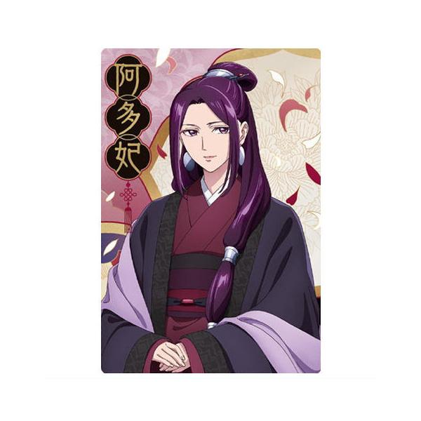 BANDAI（バンダイ） 薬屋のひとりごと ウエハース [6.阿多妃