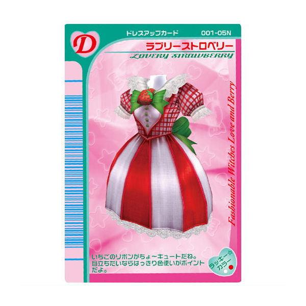 toysanta_bs-5db70014di-005-52326