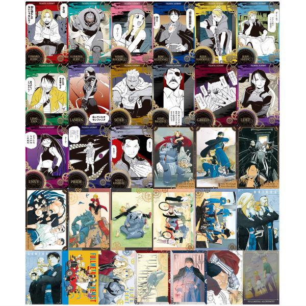 【最終値下げ】鋼の錬金術師ウエハース　全31種　フルコンプセット BANDAI（バンダイ） 【送料無料】【全部揃ってます!!】鋼の錬金術師