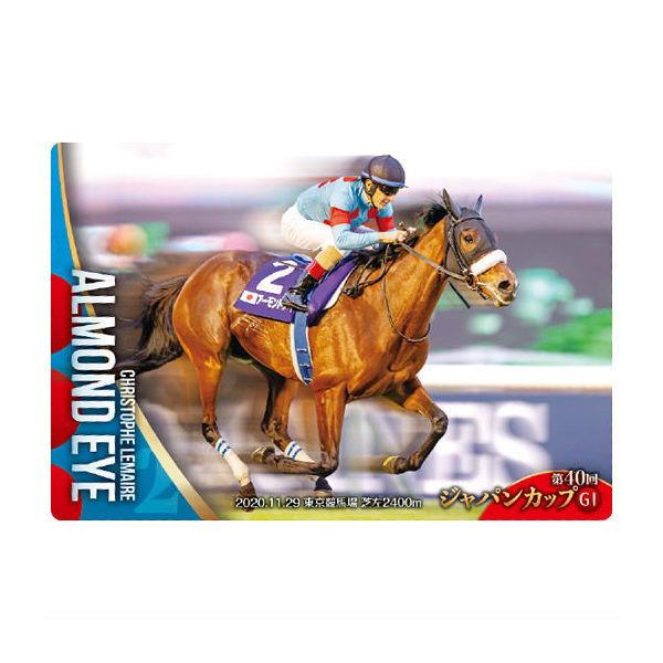 【限定品】ホースレーシング2018　アーモンドアイ インサートカード ウマ娘 ホースレーシングカード アーモンドアイ 53枚限定 - メルカリ