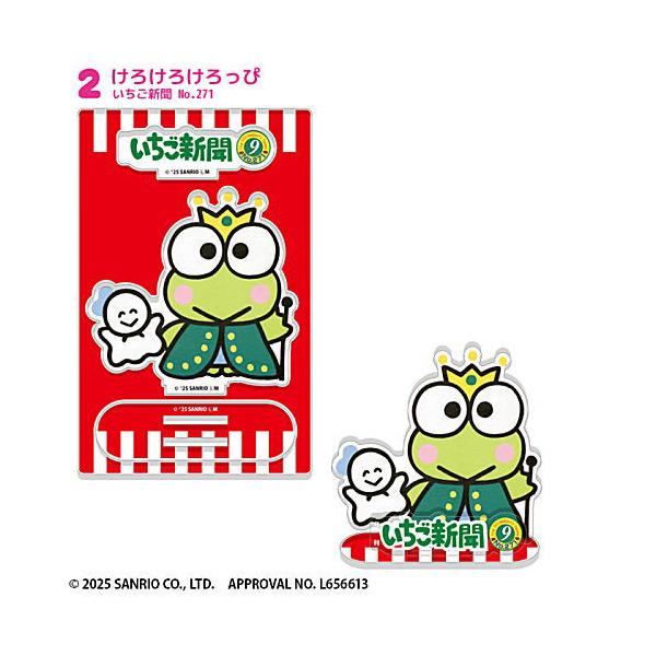 toysanta_bs-5ddp0014fc-002-52392