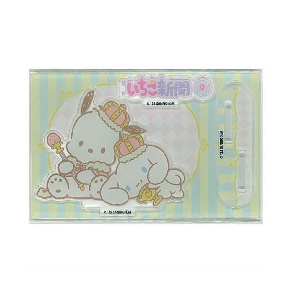 toysanta_bs-5ddp0014fc-012-52392