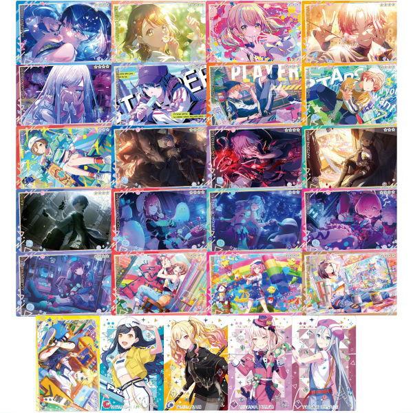 プロジェクトセカイカラフルステージ10体セット BANDAI（バンダイ） 【送料無料】【全部揃ってます!!】プロジェクト