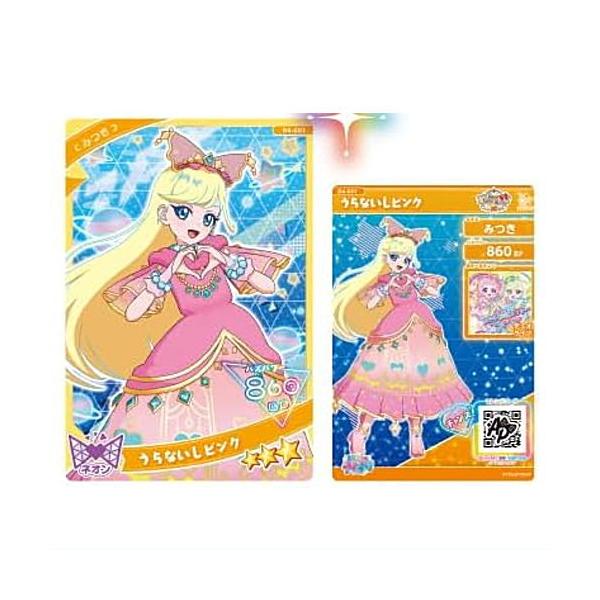 toysanta_bs-5dg800151i-007-53190