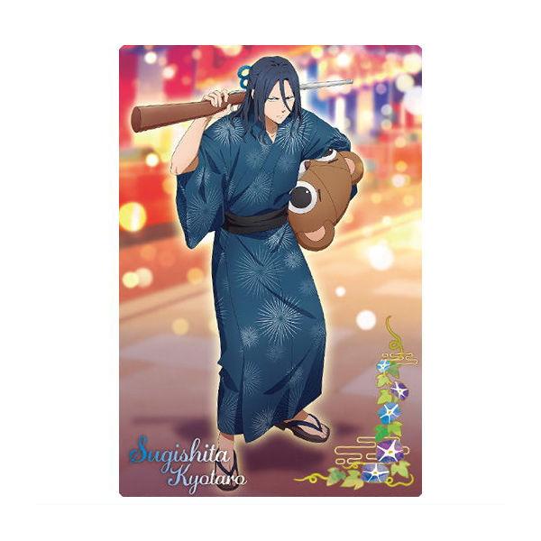 BANDAI WIND BREAKER ウエハース2 [20.杉下京太郎(スペシャル