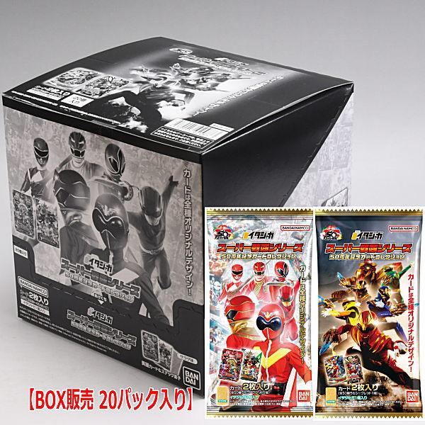 スーパー戦隊　イタジャガ　新品未開封　3箱　box　まとめ売り スーパー戦隊 イタジャガ 新品未開封 3箱 box まとめ売り 楽天