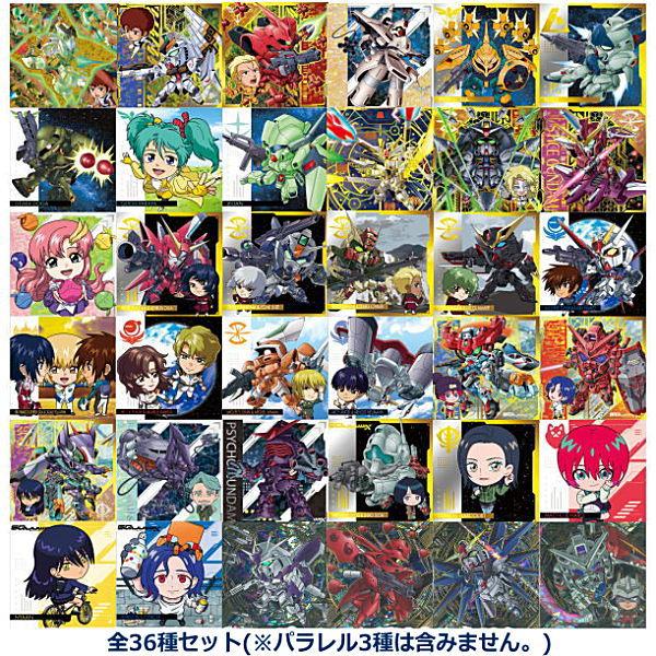 BANDAI にふぉるめーしょん 機動戦士ガンダム シールウエハース