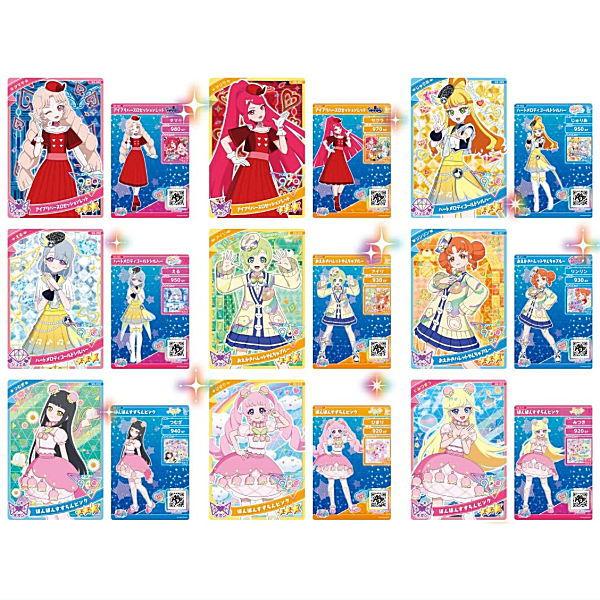 タカラトミーアーツ ひみつのアイプリ アイプリカード コレクション