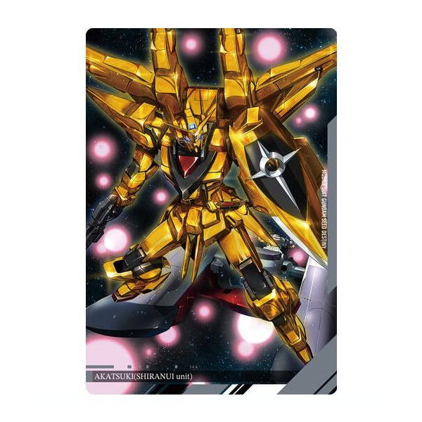 BANDAI（バンダイ） イタジャガ 機動戦士ガンダム ビジュアルアート