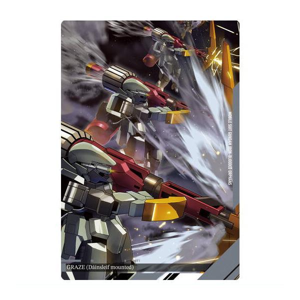 BANDAI（バンダイ） イタジャガ 機動戦士ガンダム ビジュアルアート