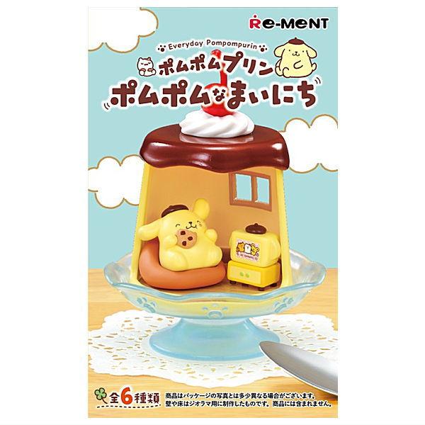 リーメント 【全部揃ってます!!】サンリオ ポムポムプリン ポムポムな