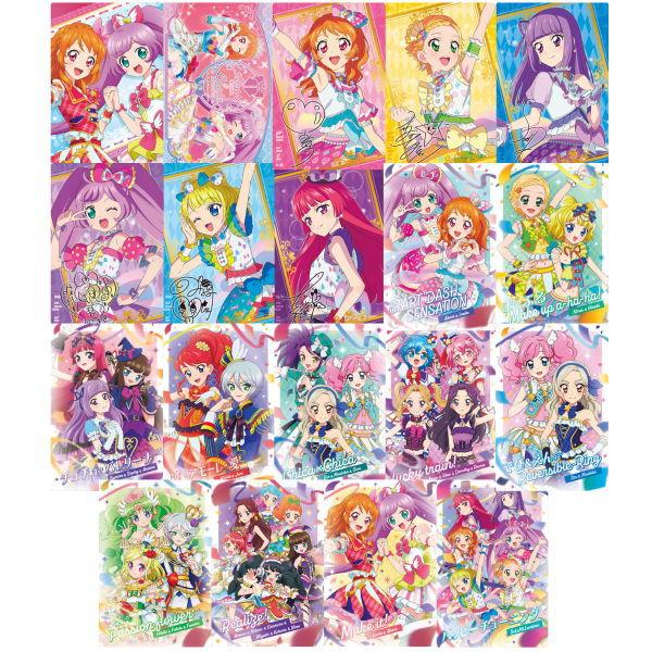 BANDAI（バンダイ） アイカツ！×プリパラ THE MOVIE 出会いのキセキ