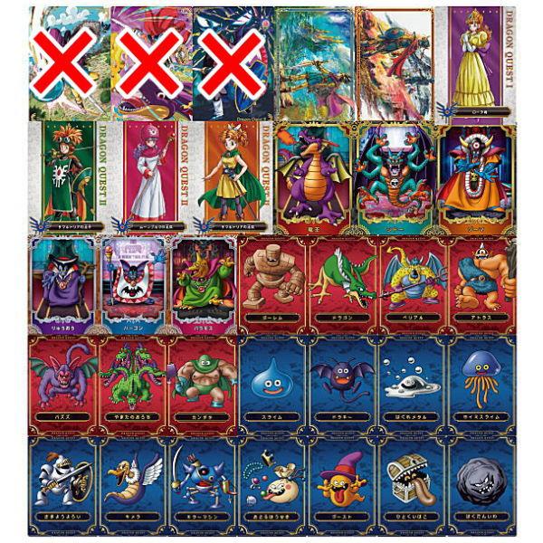 【新品、未使用】 ドラゴンクエスト ウエハース 30種　セット BANDAI（バンダイ） ドラゴンクエスト ウエハース ロト三部作