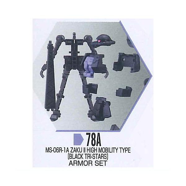 BANDAI（バンダイ） 機動戦士ガンダム GフレームFA 08 [6.(78A)高機動