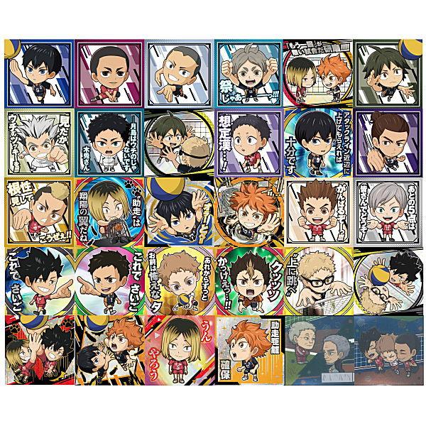 ハイキュー!! ゴミ捨て場の決戦ウェハース 未開封 BOX 5点 BANDAI（バンダイ） 【送料無料】【全部揃ってます!!】にふぉるめー