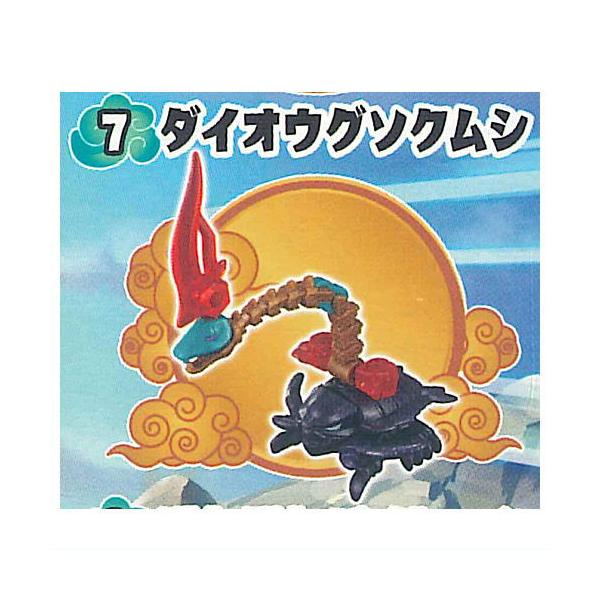 toysanta_bs-5drt0016ci-007-54882