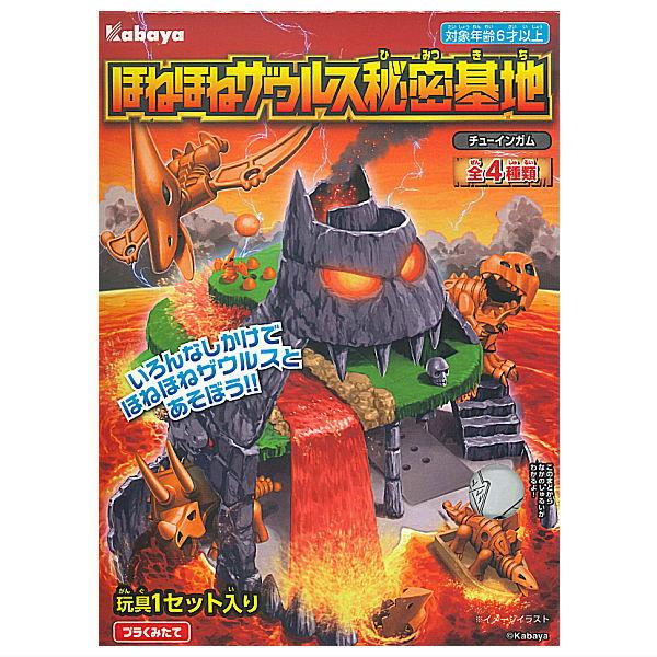 ■商品名：ほねほねザウルス 秘密基地2025フィギュアとジオラマがセットになり、組み合わせて遊べる「ほねほねザウルス」のシリーズ商品です。ジオラマには落とし穴や滝が開いてほねほねザウルスが発進するなどのさまざまなギミックが満載です。全種類集...