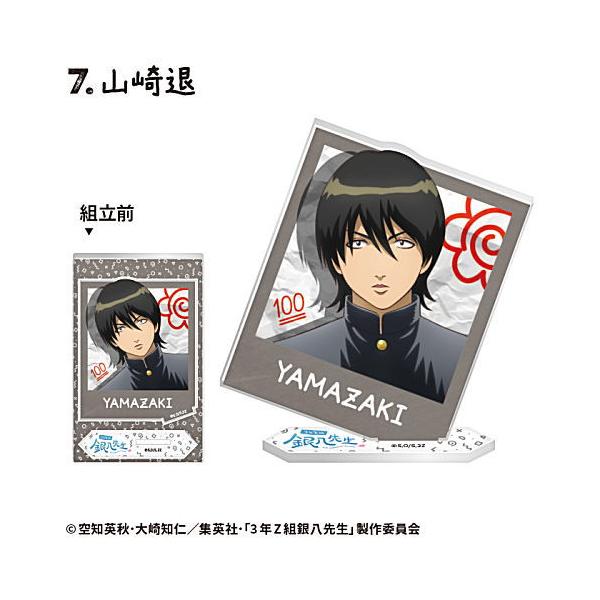 toysanta_bs-5dty0016cl-007-54885
