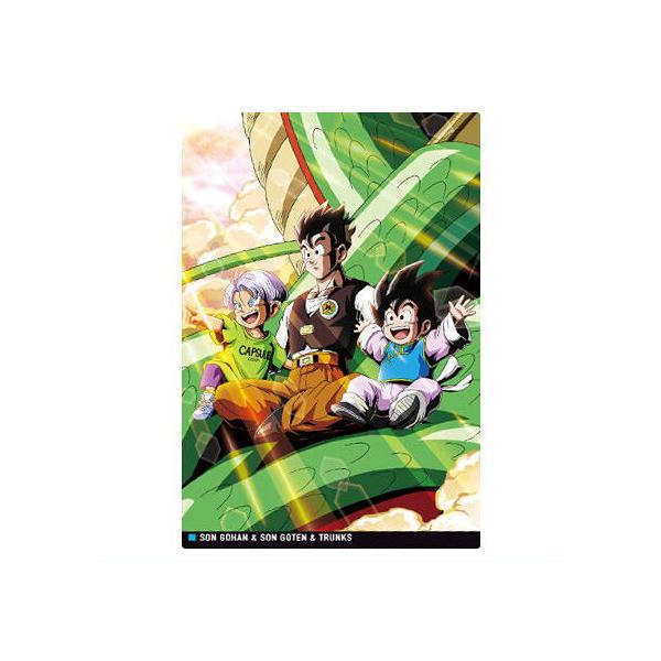 イタジャガ ドラゴンボール vol.8 [21.孫悟飯＆孫悟天＆トランクス(レア)]【ネコポス配送対応】【C】