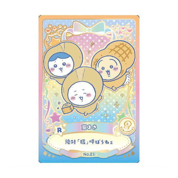 toysanta_bs-5dty0016cy-021-54898