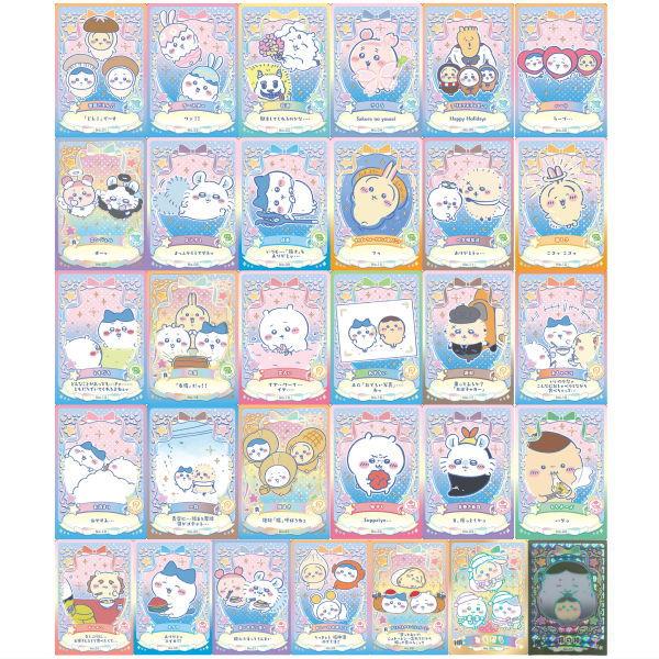 BANDAI（バンダイ） 【送料無料】【全部揃ってます!!】ちいかわ