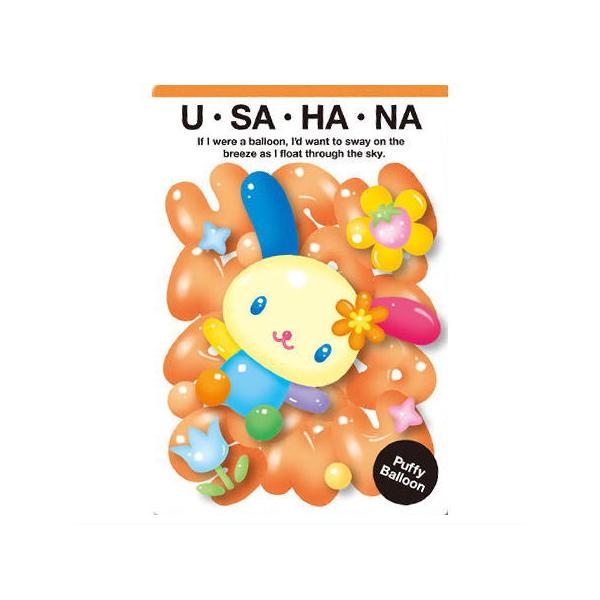 toysanta_bs-5du50016d7-013-54907