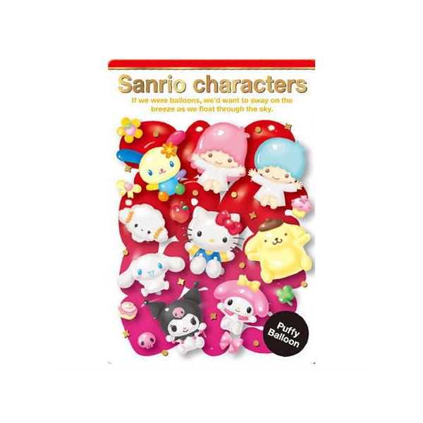 サンリオキャラクターズ ウエハース11 [28.ぷっくりバルーン集合(スペシャルカード)(箔押し仕様)]【ネコポス配送対応】【C】